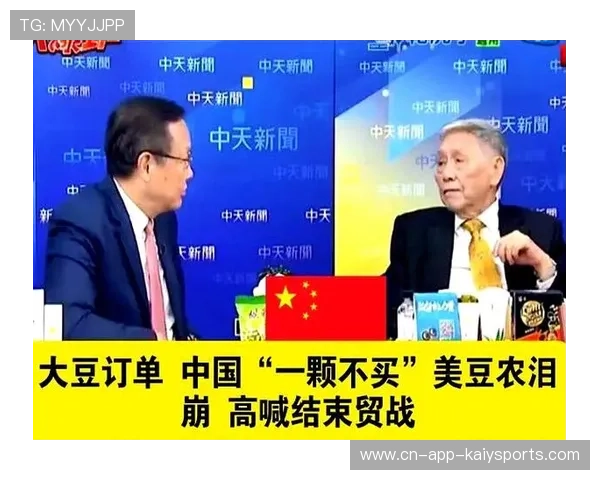 大豆进口政策收紧,中国暂停美豆采购4个月,中国 大豆进口 大豆进口政策收紧,中国暂停美豆采购4个月,中国 大豆进口