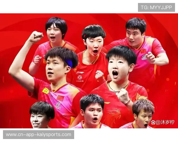 国乒大满贯战报:16岁小将11-1狂砍,连赢4场,国乒大满贯是什么意思 国乒大满贯战报:16岁小将11-1狂砍,连赢4场,国乒大满贯是什么意思