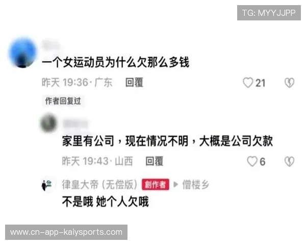 冠军热门翻车内幕全解析 冠军热门翻车内幕全解析