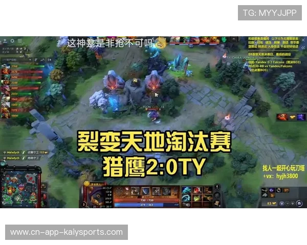 职业比赛Dota2节奏变化影响比赛