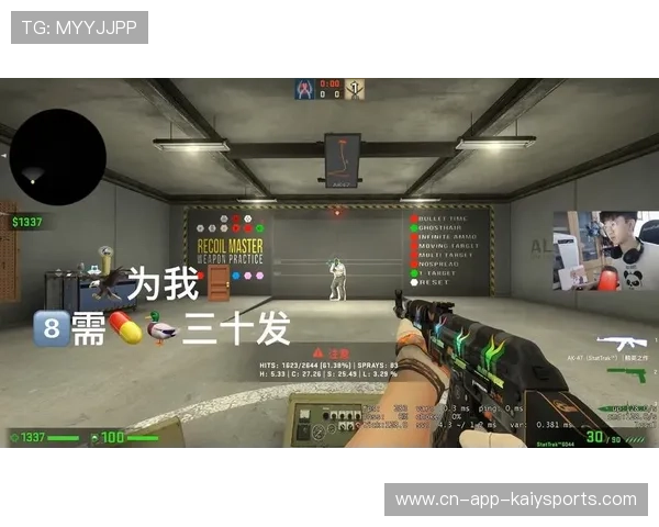 CSGO2新版本AK压枪变化分析