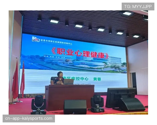选手对职业生活的心理调节